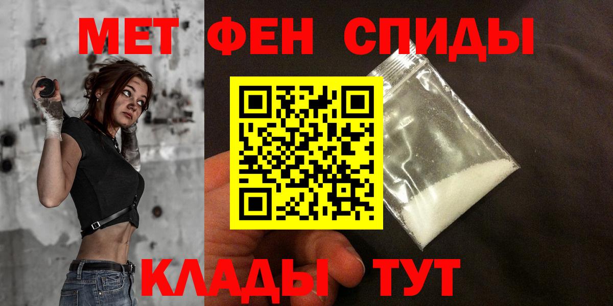 Амфетамин 98% Лысьва