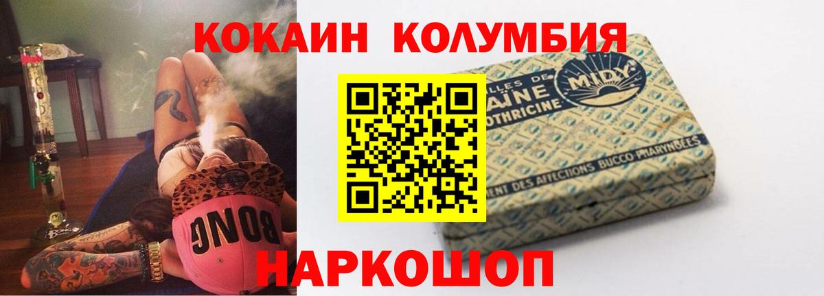 КОКАИН FishScale Лысьва