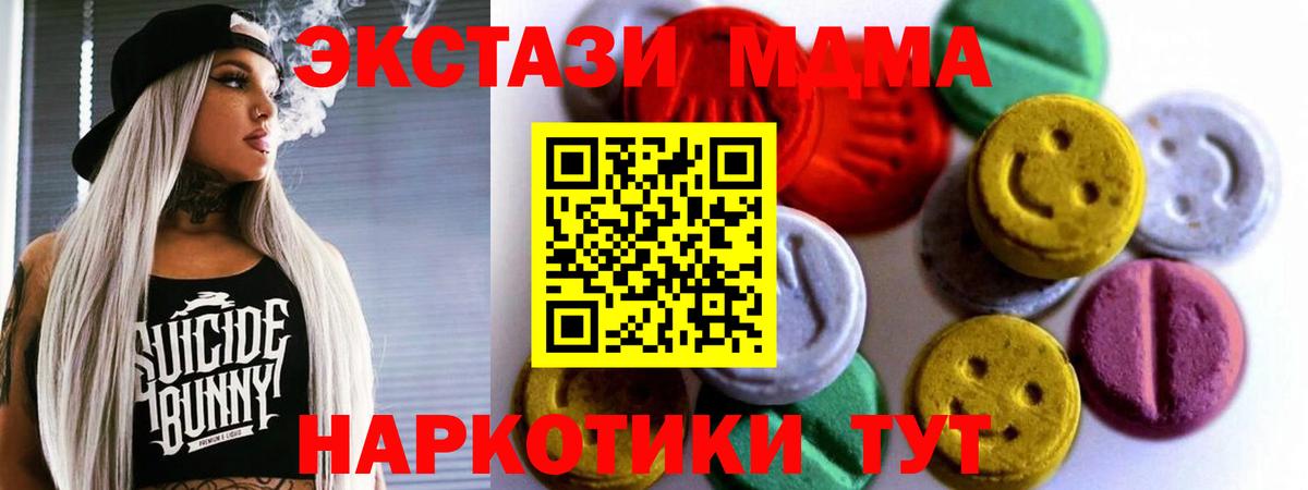 Экстази  Вход с VPN  Лысьва  ЭКСТАЗИ Punisher  Экстази 280мг 