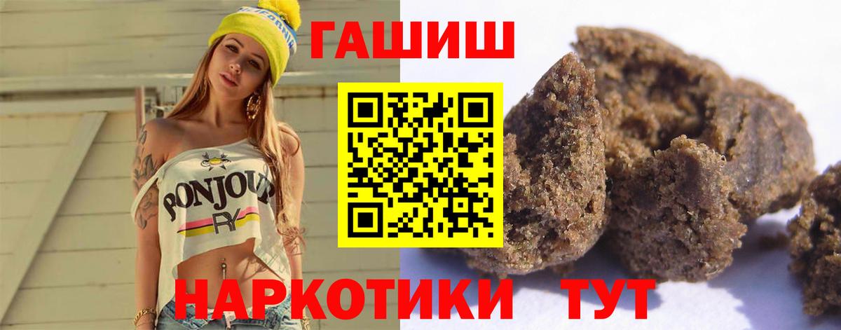 ГАШИШ гашик  Вход с VPN  Лысьва  ГАШИШ убойный 