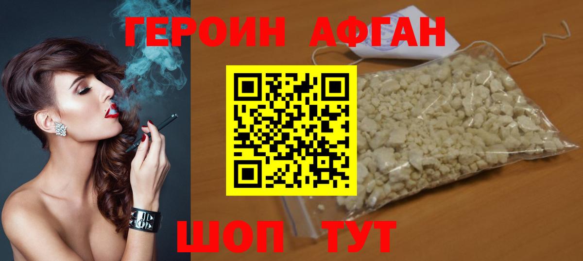 Лысьва  Героин гречка  Вход с VPN 