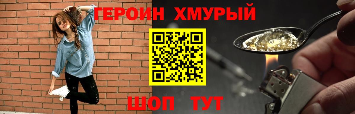 Героин афганец Лысьва