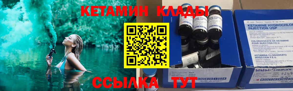 KRAKEN онион  КЕТАМИН ketamine  Вход с VPN  Лысьва 