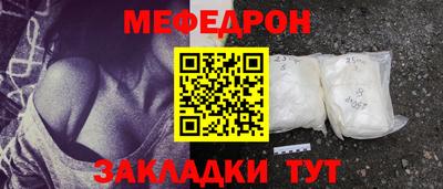 мескалин Гай