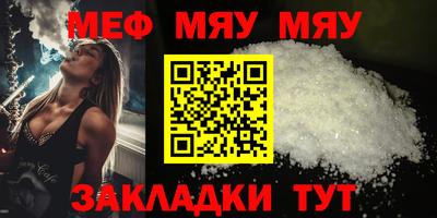 прущая мука Гагарин