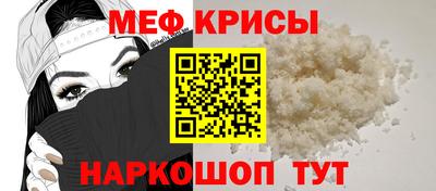 прущая мука Гагарин