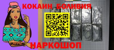 прущая мука Гагарин