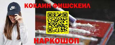 spice Гуково