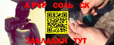 ALPHA PVP Гатчина
