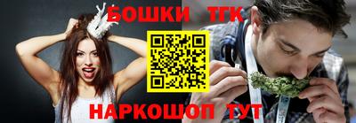 прущая мука Гагарин