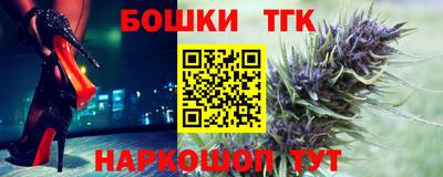 прущая мука Гагарин