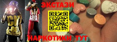 мескалин Гай
