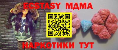ALPHA PVP Гатчина