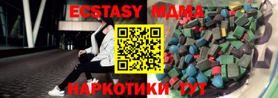 ALPHA PVP Гатчина