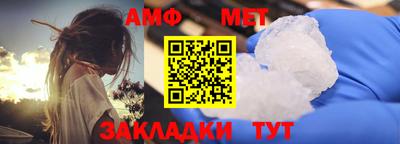 прущая мука Гагарин