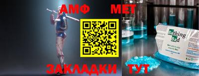 ALPHA PVP Гатчина