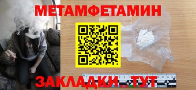 прущая мука Гагарин