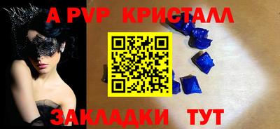 прущая мука Гагарин