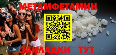 мескалин Гай