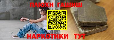 прущая мука Гагарин