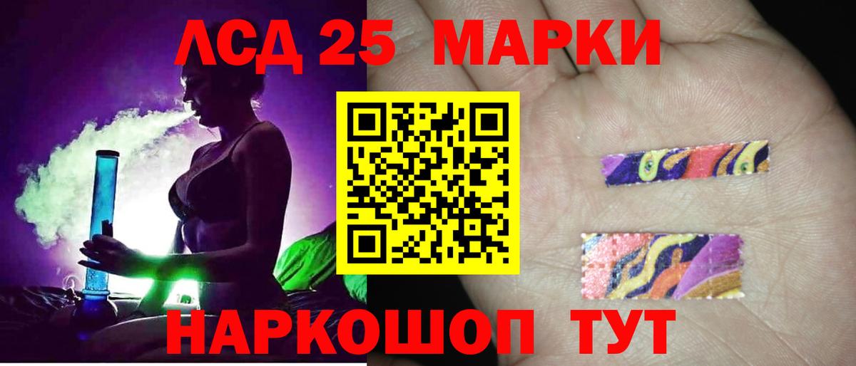 Лысьва  LSD-25 экстази ecstasy  Вход с VPN  ЛСД экстази  ЛСД экстази ecstasy 