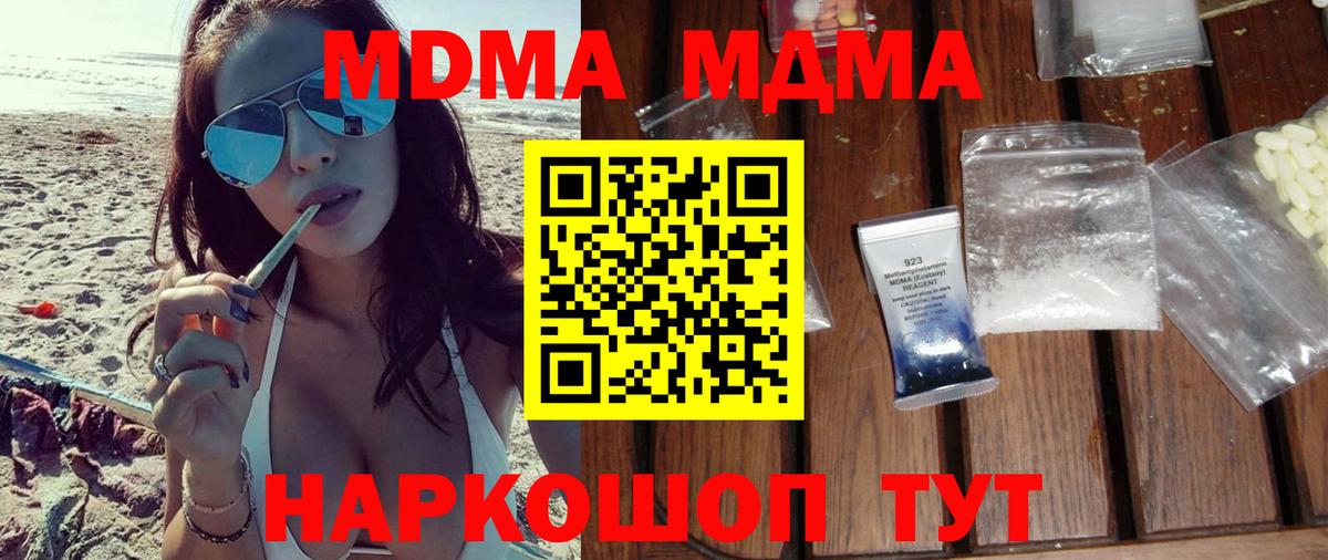Каннабис Лысьва