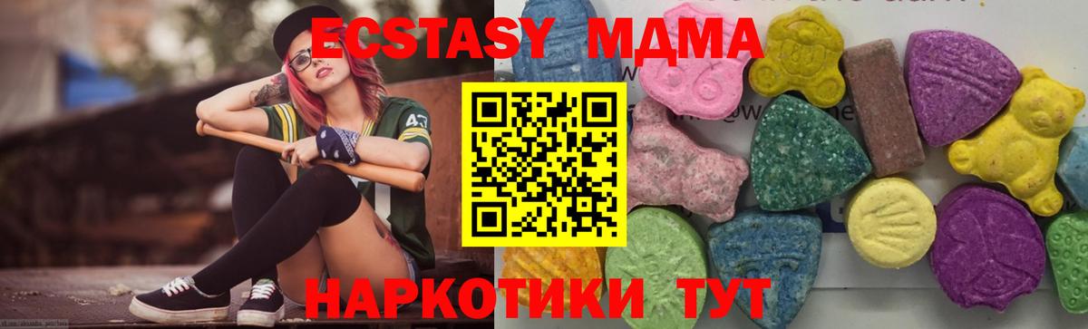 MDMA Molly  МДМА Molly  Вход с VPN  Лысьва 