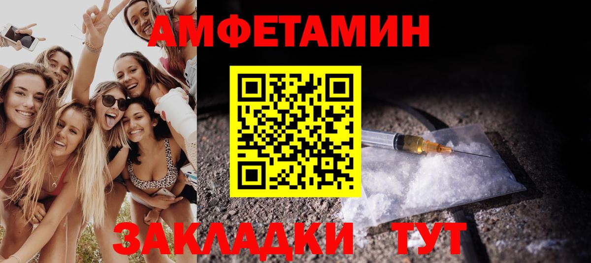 Метамфетамин Methamphetamine Лысьва