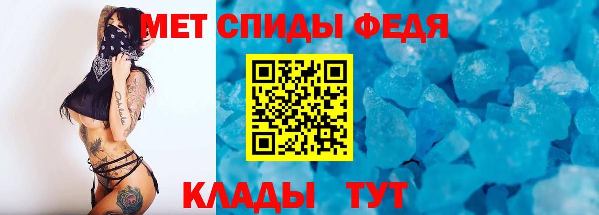 Первитин винт  Вход с VPN  Лысьва  Первитин винт 