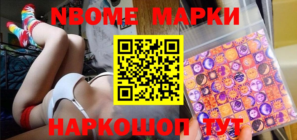 Наркотические марки  Вход с VPN  Лысьва  Наркотические марки 1500мкг 
