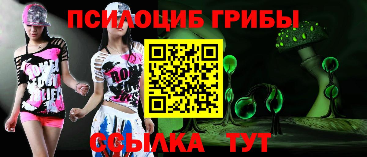 наркотики  Галлюциногенные грибы мухоморы  Вход с VPN  Лысьва 