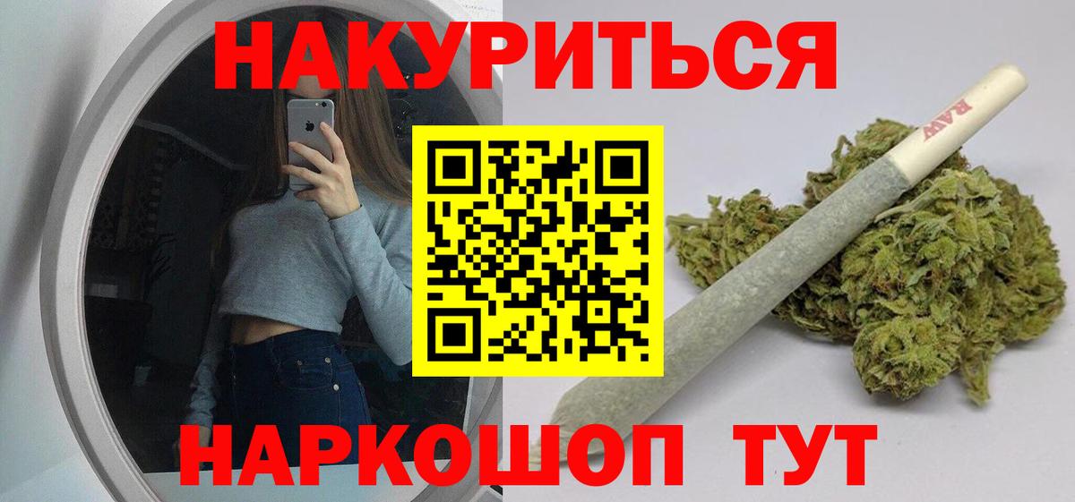 Бошки марихуана марихуана Лысьва