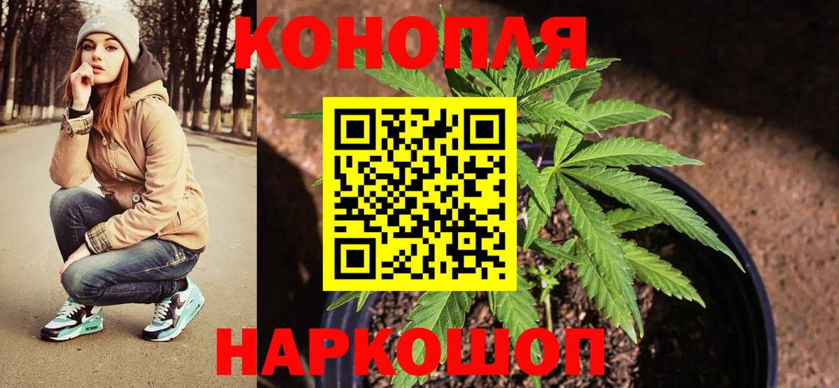 МАРИХУАНА гибрид  Шишки марихуана ГИДРОПОН  Каннабис White Widow  Лысьва  Вход с VPN 